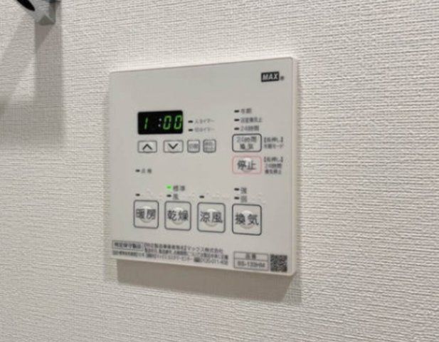 その他設備　☆設備充実☆