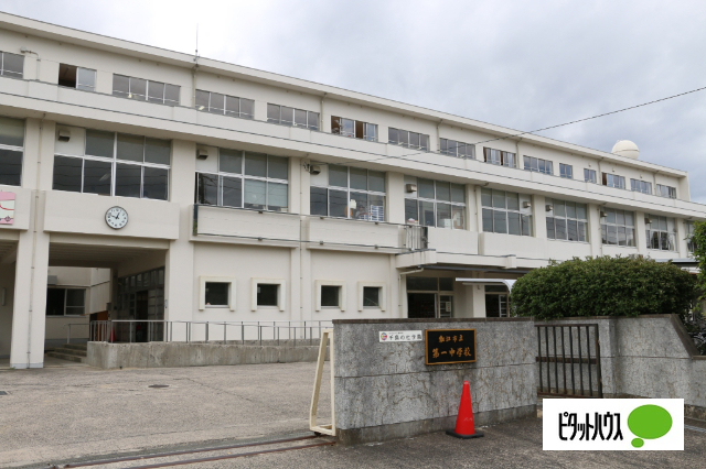 中学校　松江市立第一中学校（中学校）まで799m
