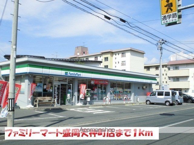 コンビニ　ファミリーマート盛岡天神町店（コンビニ）まで1000m