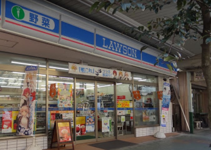 コンビニ　ローソン 鶴見本町通二丁目店（コンビニ）まで344m