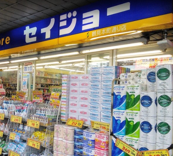 ドラックストア　くすりセイジョー 鶴見本町通店（ドラッグストア）まで413m