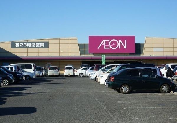 ショッピングセンター　イオン八街店（ショッピングセンター）まで3500m