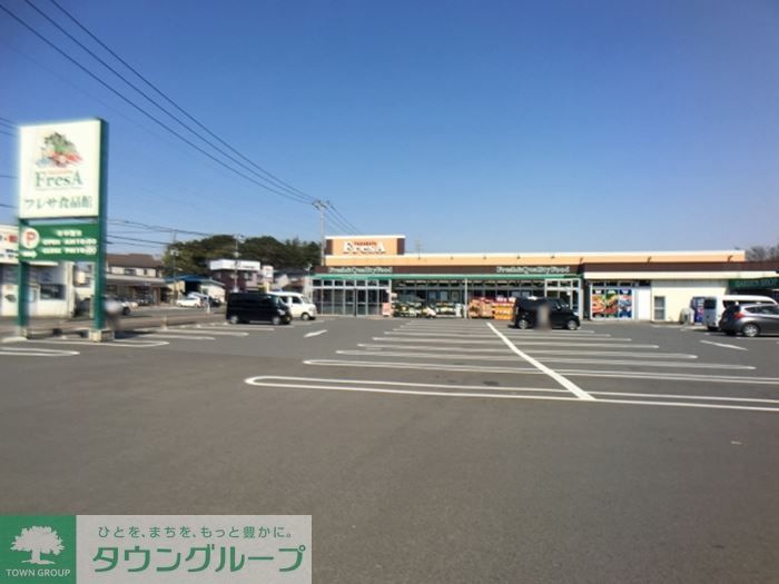 その他　TAKARAYA FresA（たからやフレサ） 磯部店（…