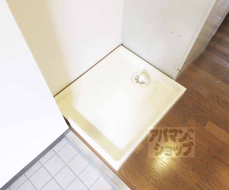 その他設備　室内洗濯機置き場有り