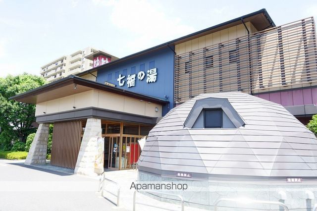 その他　天然温泉　七福の湯戸田店（その他）まで450m
