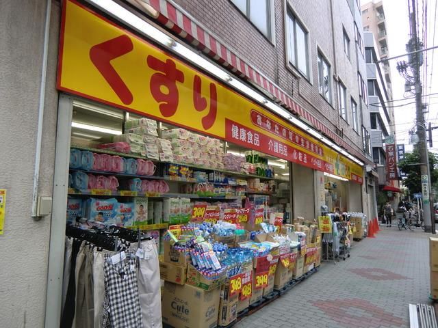 ドラックストア　どらっぐぱぱす（ドラッグストア）まで250m