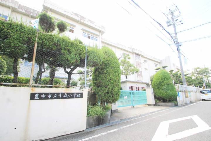 小学校　千成小学校（小学校）まで1860m