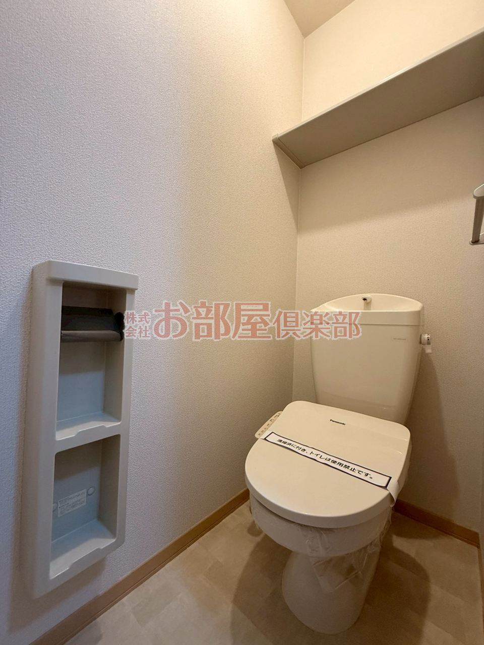 トイレ　トイレも気になるポイント