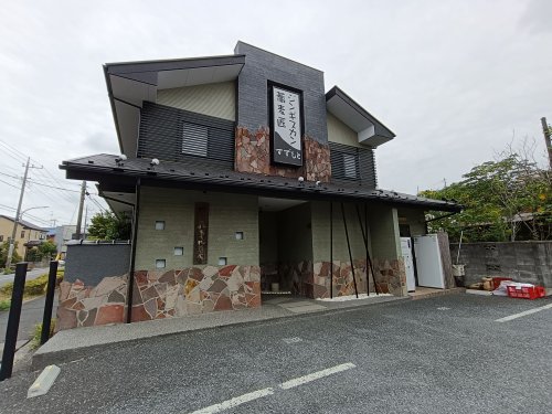 飲食店　すずもと（飲食店）まで635m