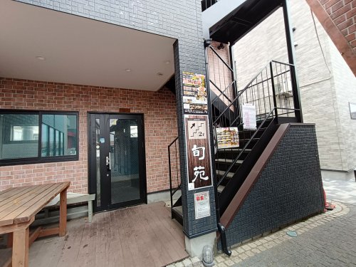 飲食店　焼肉旬苑（飲食店）まで371m