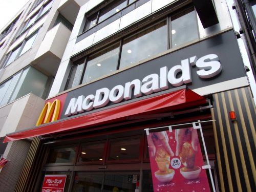 飲食店　マクドナルド 大和店（飲食店）まで1937m