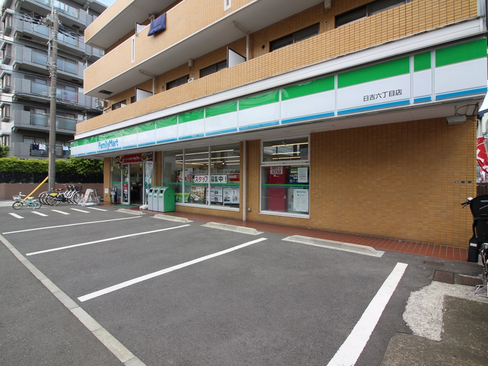 コンビニ　ファミリーマート日吉六丁目店（コンビニ）まで440m