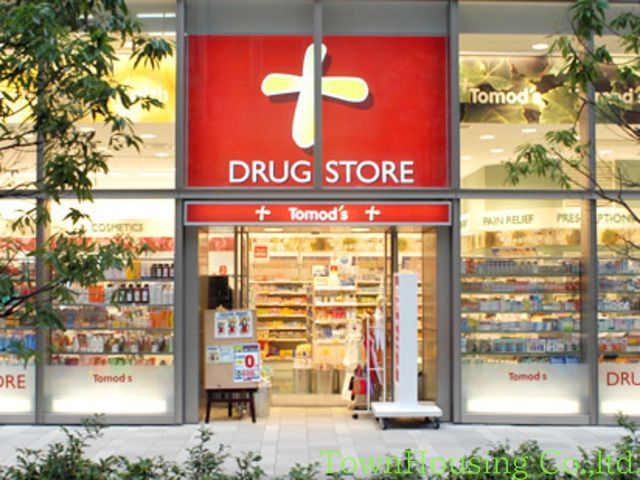 ドラックストア　トモズ赤坂店（ドラッグストア）まで200m