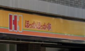 その他　ほっかほっか亭 立花店（その他）まで98m