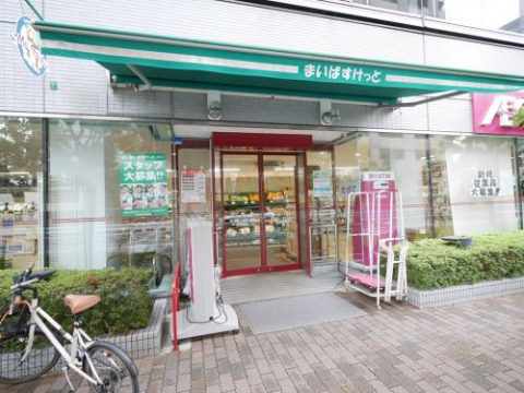 スーパー　まいばすけっと　新大橋１丁目店（スーパー）まで464m