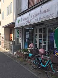 ドラックストア　ドラッグソワレ（ドラッグストア）まで604m