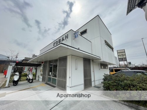 その他　【警察】奈良西警察署あやめ池交番（その他）まで527m