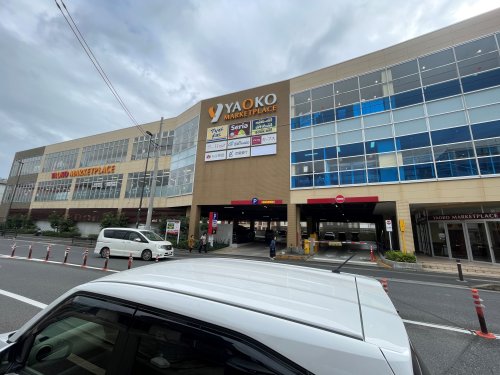 スーパー　ヤオコー柏高柳駅前店（スーパー）まで2342m
