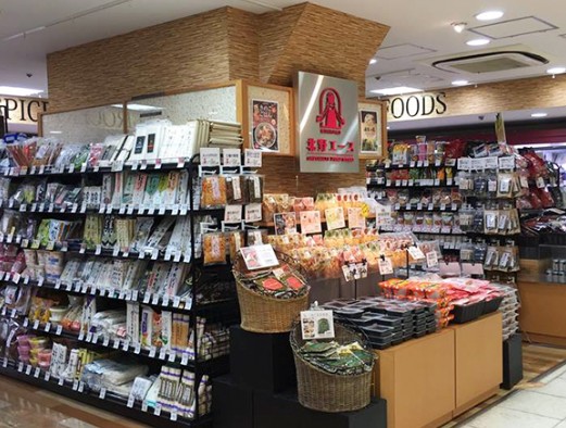 スーパー　北野エース松屋浅草店（スーパー）まで692m