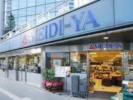 スーパー　MEIDI－YA　STORE六本木ストアー（スーパー）まで818m