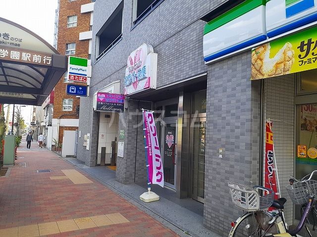その他　ホワイト急便マルハナ店（その他）まで398m