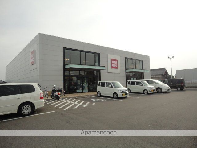 その他　ユニクロ八街店（その他）まで1832m