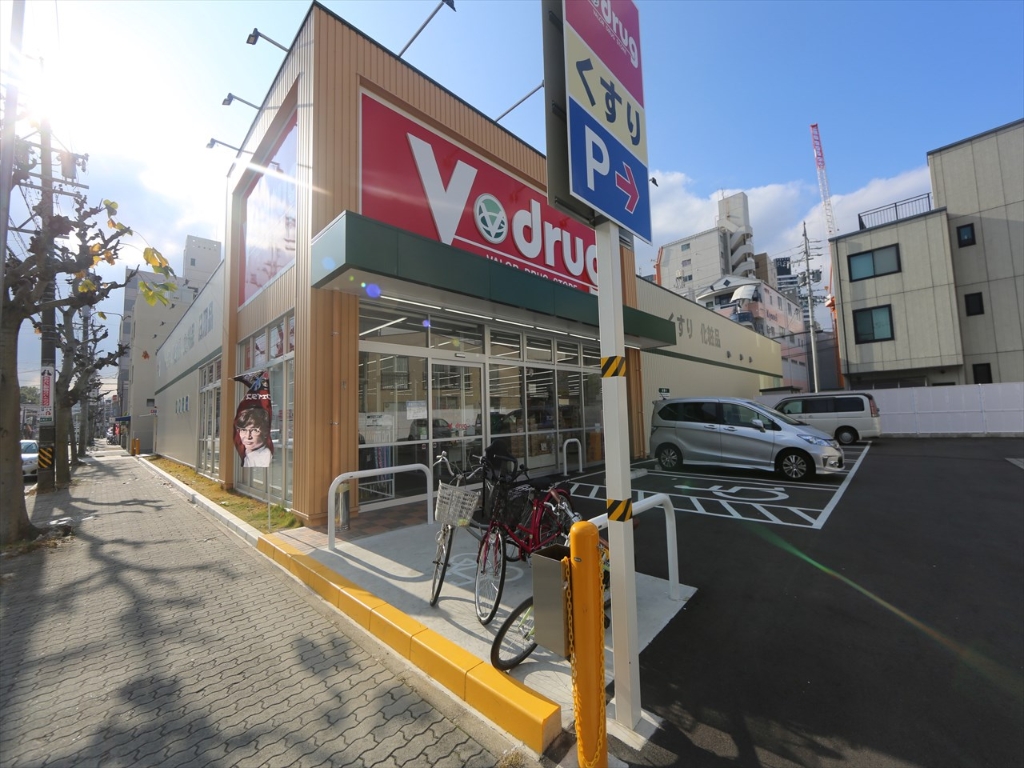 ドラックストア　V・ドラッグ　新栄店（V・drug新栄店）（ドラッグストア）まで240m