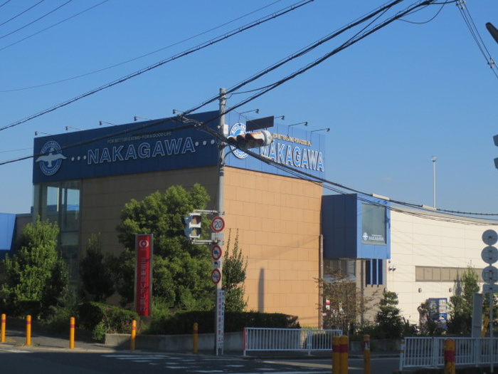 スーパー　ナカガワ（スーパー）まで837m