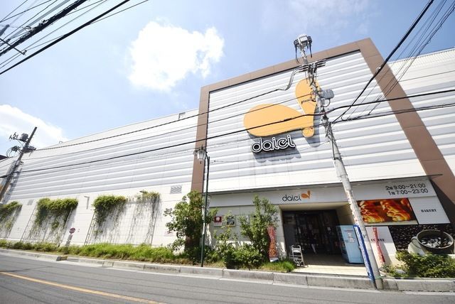 スーパー　ダイエー草加店（スーパー）まで497m