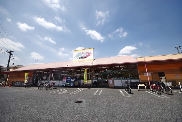 スーパー　旬鮮食品館カズン草加店（スーパー）まで836m