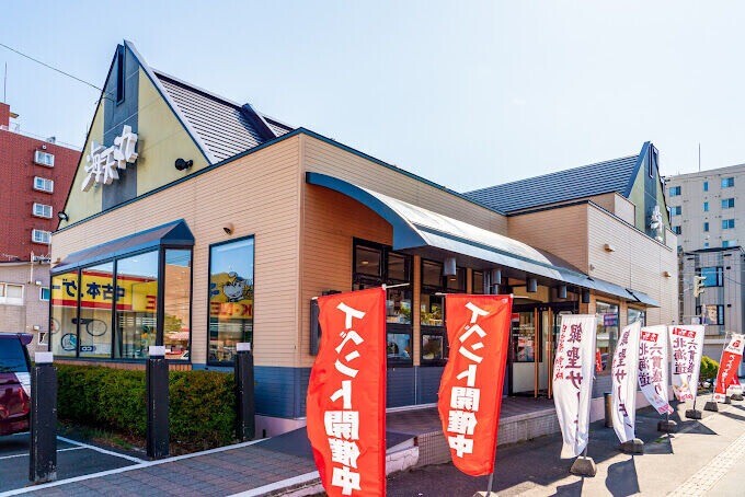 飲食店　海天丸北郷店（飲食店）まで1133m