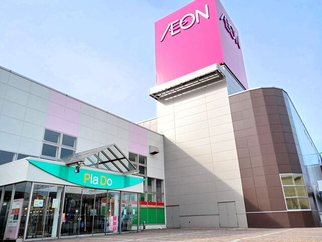 ショッピングセンター　ピアドゥ（ショッピングセンター）まで1200m