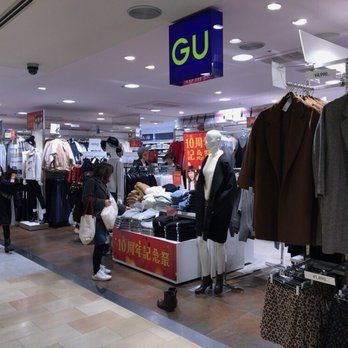 ショッピングセンター　ジーユー溝の口ノクティプラザ店（ショッピングセンター）まで820m