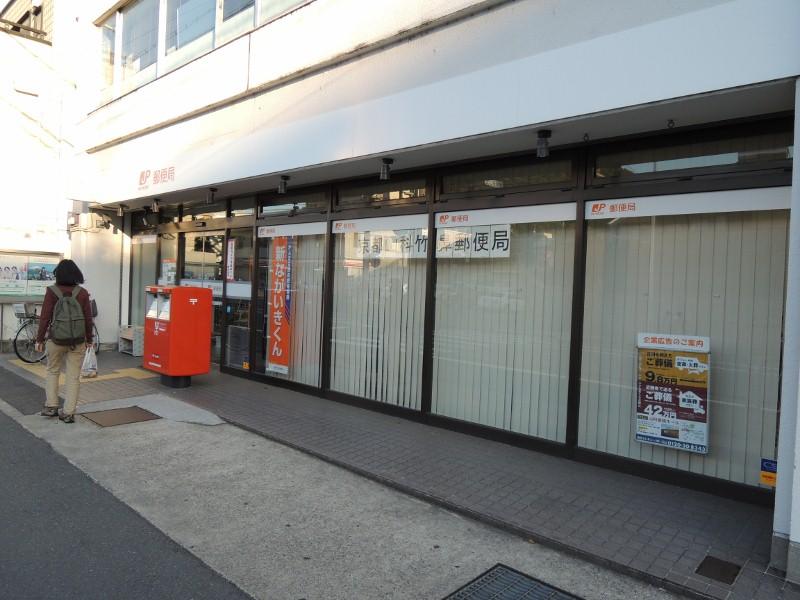 郵便局　京都山科竹鼻郵便局（郵便局）まで788m