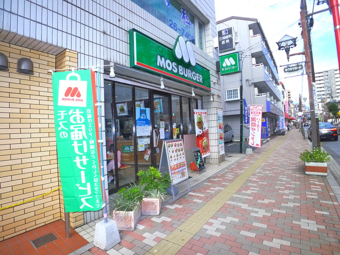 飲食店　モスバーガー（飲食店）まで70m