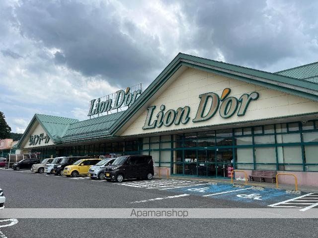 その他　リオン・ドール本宮店（その他）まで491m