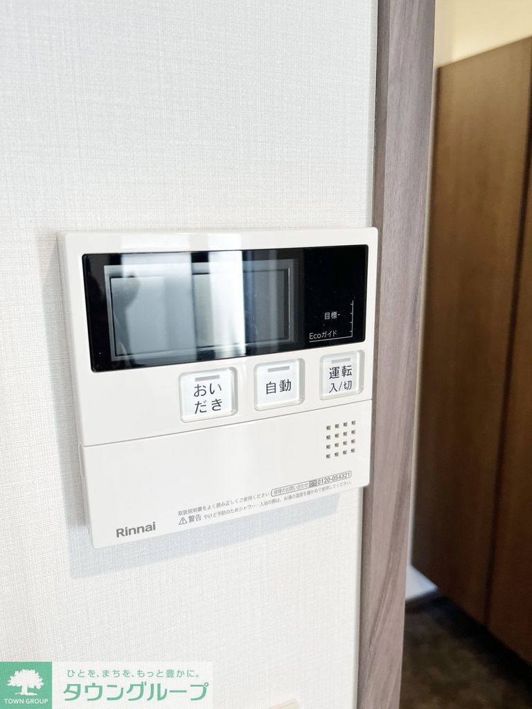 その他設備　★お部屋探しは、タウンハウジング多摩センター店へ★