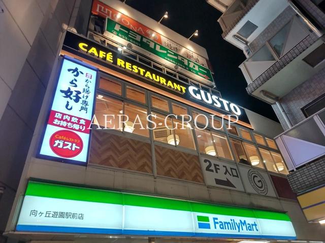 飲食店　ガスト 向ヶ丘遊園駅前店（飲食店）まで403m