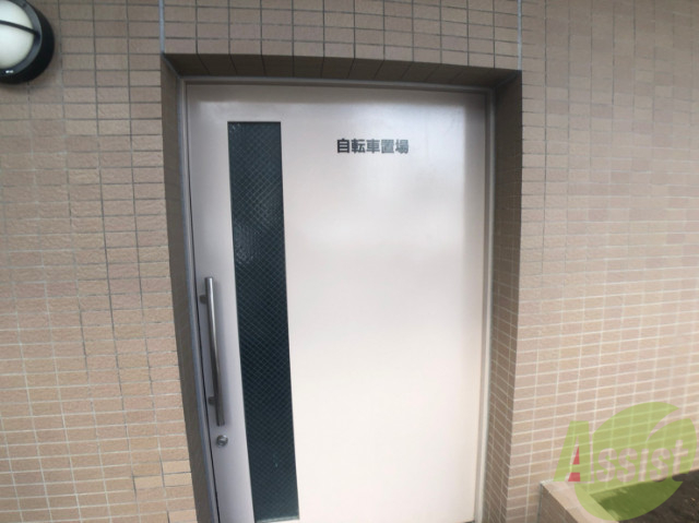 その他共有部分　駐輪場その他