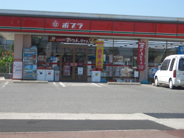 その他　ポプラ（その他）まで885m