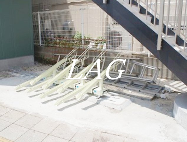 その他共有部分　駐輪場です。