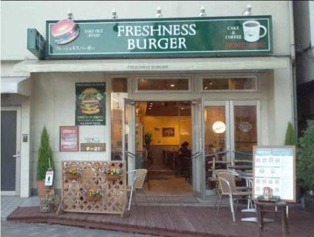 飲食店　フレッシュネスバーガー千石駅前店（飲食店）まで407m