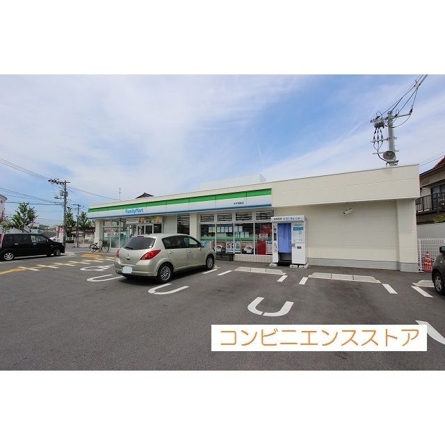 コンビニ　ファミリーマート米子港前店（コンビニ）まで110m