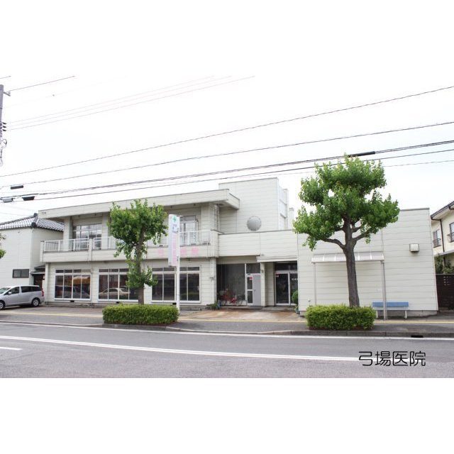病院　弓場病院（病院）まで83m
