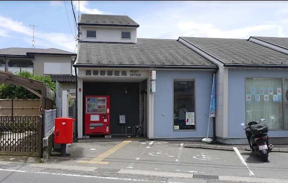 郵便局　西秦野郵便局（郵便局）まで1080m