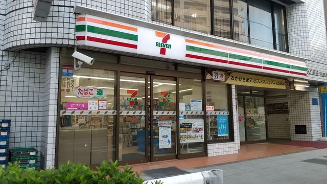 コンビニ　セブン－イレブン　横浜浅間下店（コンビニ）まで270m