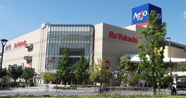 ショッピングセンター　アリオ北砂（ショッピングセンター）まで1173m