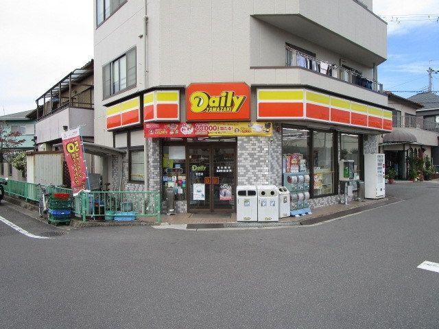コンビニ　デイリーヤマザキ牧田店（コンビニ）まで1090m