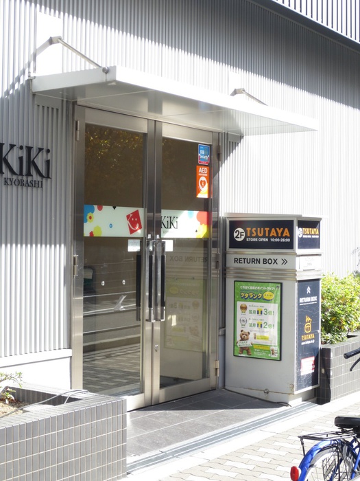 その他　ＴＳＵＴＡＹＡ（その他）まで166m