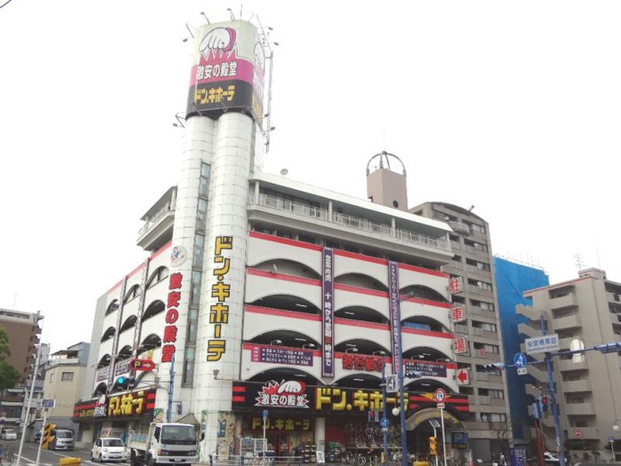 その他　ドンキホーテ（その他）まで356m